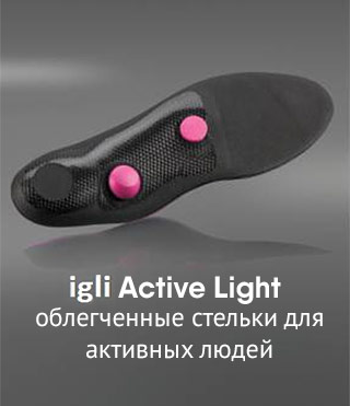 igli-active-light.jpg